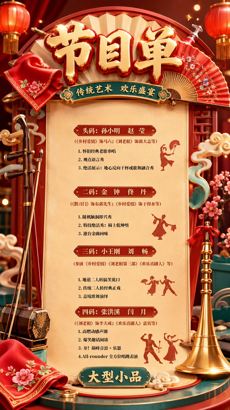 1784169053259476.jpg 微信图片_20260716092443_305_5.jpg