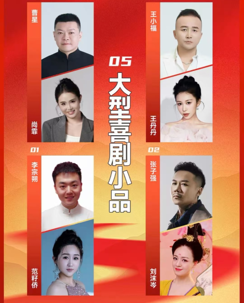 合肥巡演